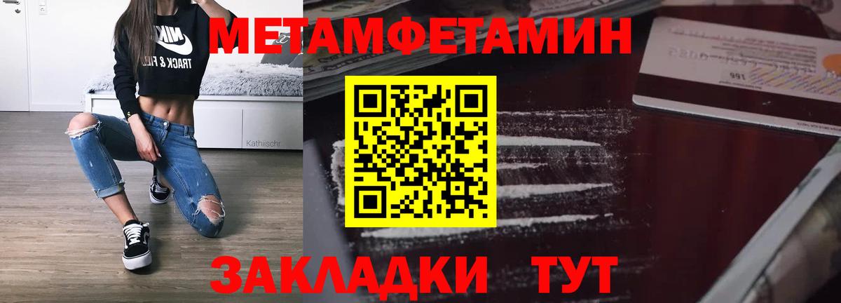   ССЫЛКА  Амфетамин  Вход с VPN  Амфетамин Premium  АМФ  Саратов 