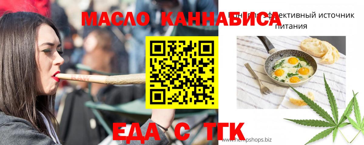 Canna-Cookies марихуана  Вход с VPN  Саратов 