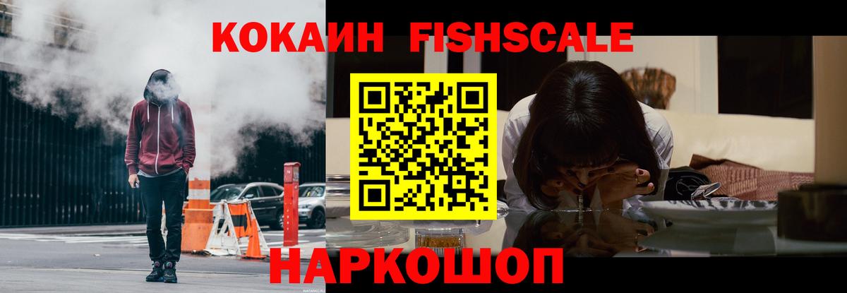 Кокаин  COCAIN Боливия  Вход с VPN  Саратов  КОКАИН Columbia 