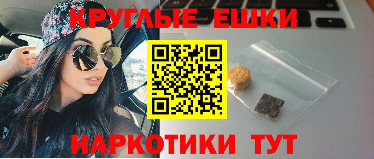 Саратов  ЭКСТАЗИ  Вход с VPN  ЭКСТАЗИ 99%  Ecstasy TESLA 