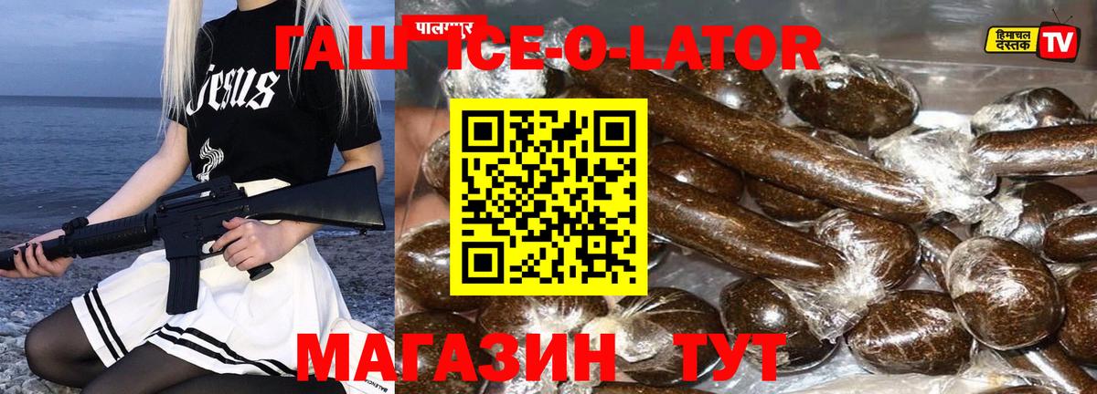 ГАШИШ  ГАШИШ Premium  Вход с VPN  ГАШ AMNESIA HAZE  Саратов 