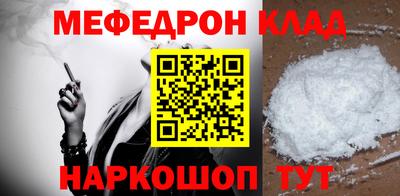 синтетический гашиш Рыбинск