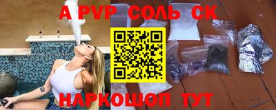 синтетический гашиш Рыбинск