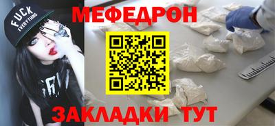 трава Рязань