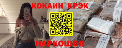 синтетический гашиш Рыбинск