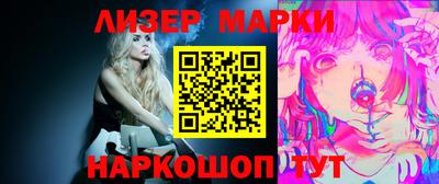 ПСИЛОЦИБИНОВЫЕ ГРИБЫ Рузаевка