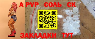 трава Рязань