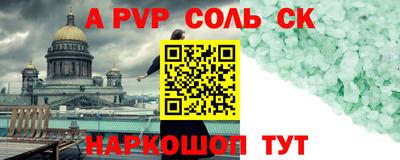 трава Рязань
