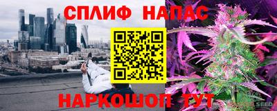 синтетический гашиш Рыбинск