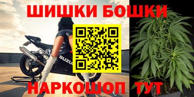 синтетический гашиш Рыбинск