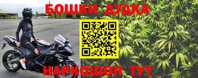 трава Пугачёв