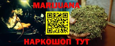 синтетический гашиш Рыбинск