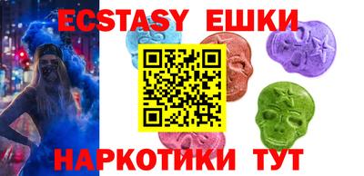 синтетический гашиш Рыбинск