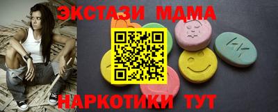 синтетический гашиш Рыбинск