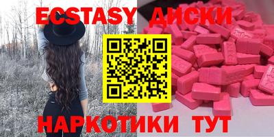 синтетический гашиш Рыбинск