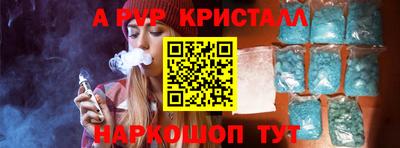 синтетический гашиш Рыбинск