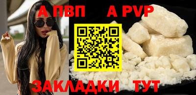 кристаллы Пыть-Ях