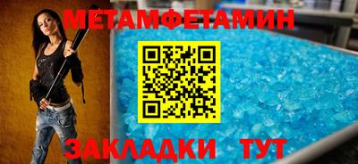 ПСИЛОЦИБИНОВЫЕ ГРИБЫ Рузаевка
