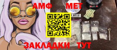 кристаллы Пыть-Ях