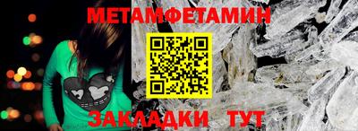ПСИЛОЦИБИНОВЫЕ ГРИБЫ Рузаевка