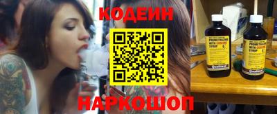 синтетический гашиш Рыбинск