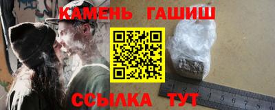 ПСИЛОЦИБИНОВЫЕ ГРИБЫ Рузаевка