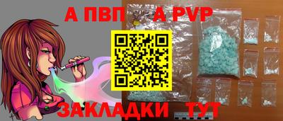 трава Рязань