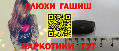 трава Рязань