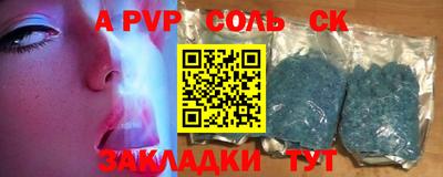 ПСИЛОЦИБИНОВЫЕ ГРИБЫ Рузаевка