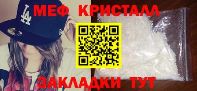 синтетический гашиш Рыбинск