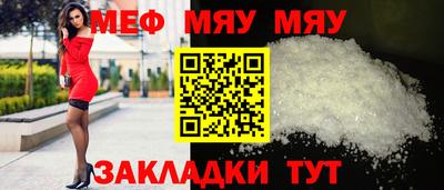 синтетический гашиш Рыбинск