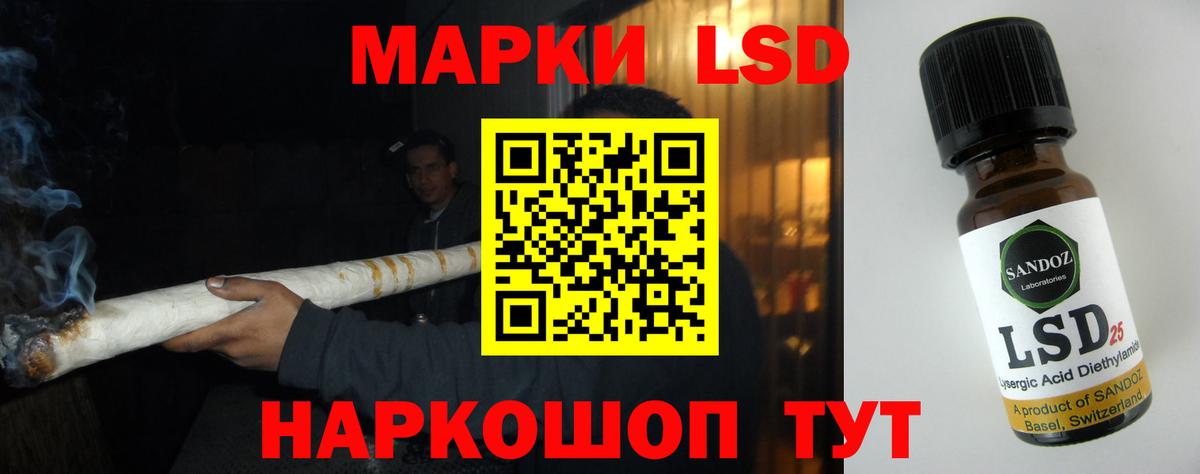 ОМГ ОМГ зеркало  Лсд 25 экстази ecstasy  Вход с VPN  Саратов  LSD-25 экстази кислота 