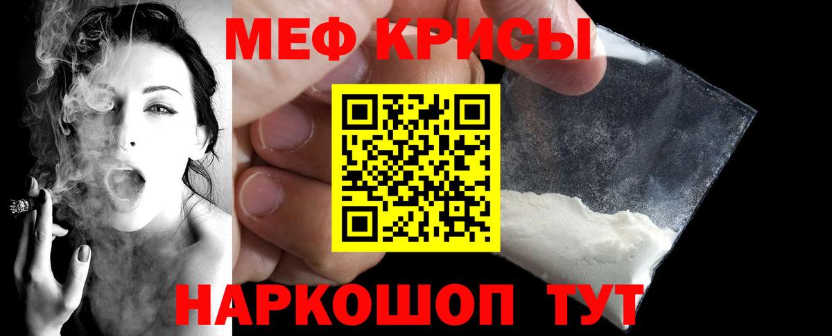 МЯУ-МЯУ мука  Вход с VPN  Меф  Саратов  Меф 4 MMC 