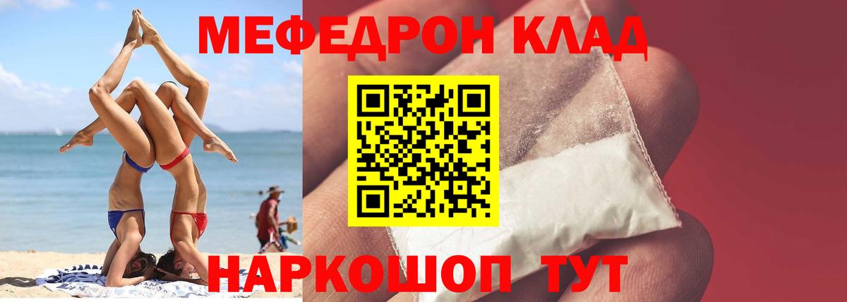 Конопля  Саратов  МДМА  ГАШ  Вход с VPN  Где найти наркотики?  Мефедрон  КОКАИН  МЕФ  