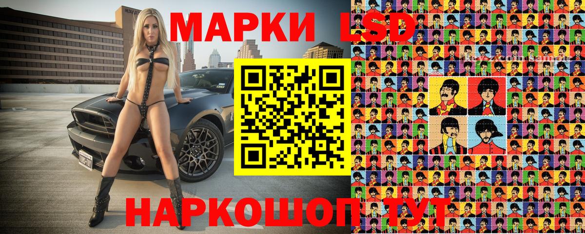 Марки NBOMe 1,8мг  Вход с VPN  Саратов 