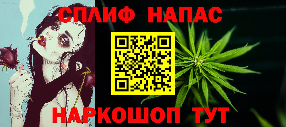 Бошки Шишки SATIVA & INDICA  Конопля конопля  Вход с VPN  Шишки марихуана конопля  Саратов 